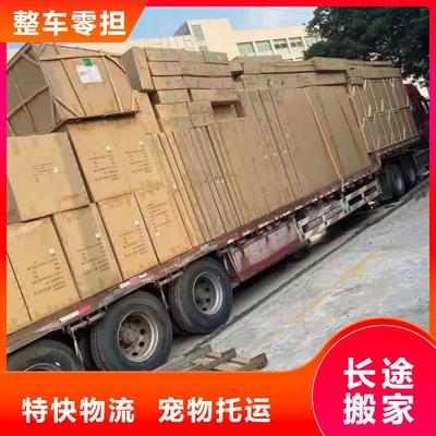 廣州到泰州貨物運(yùn)輸代理 專業(yè)物流服務(wù)，助力貨物高效運(yùn)輸