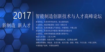 最新電商大會動態 京滬穗等地密集開展培訓與會議，共探行業新未來