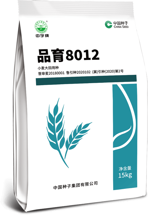 中國(guó)種子集團(tuán)將攜公司主營(yíng)產(chǎn)品亮相第二十二屆全國(guó)種子雙交會(huì)